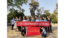 以学增智、引领实践——美高梅澳门娱乐平台下载推动主题教育走深走实